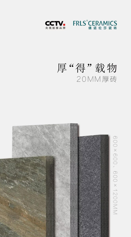 湖南天欣科技股份有限公司|岳陽(yáng)大理石|全拋釉|彩晶磚|超平釉|金剛釉|啞光磚生產(chǎn)銷(xiāo)售