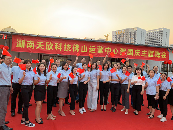 湖南天欣科技股份有限公司,岳陽(yáng)大理石,全拋釉,彩晶磚,超平釉,金剛釉,啞光磚生產(chǎn)銷(xiāo)售