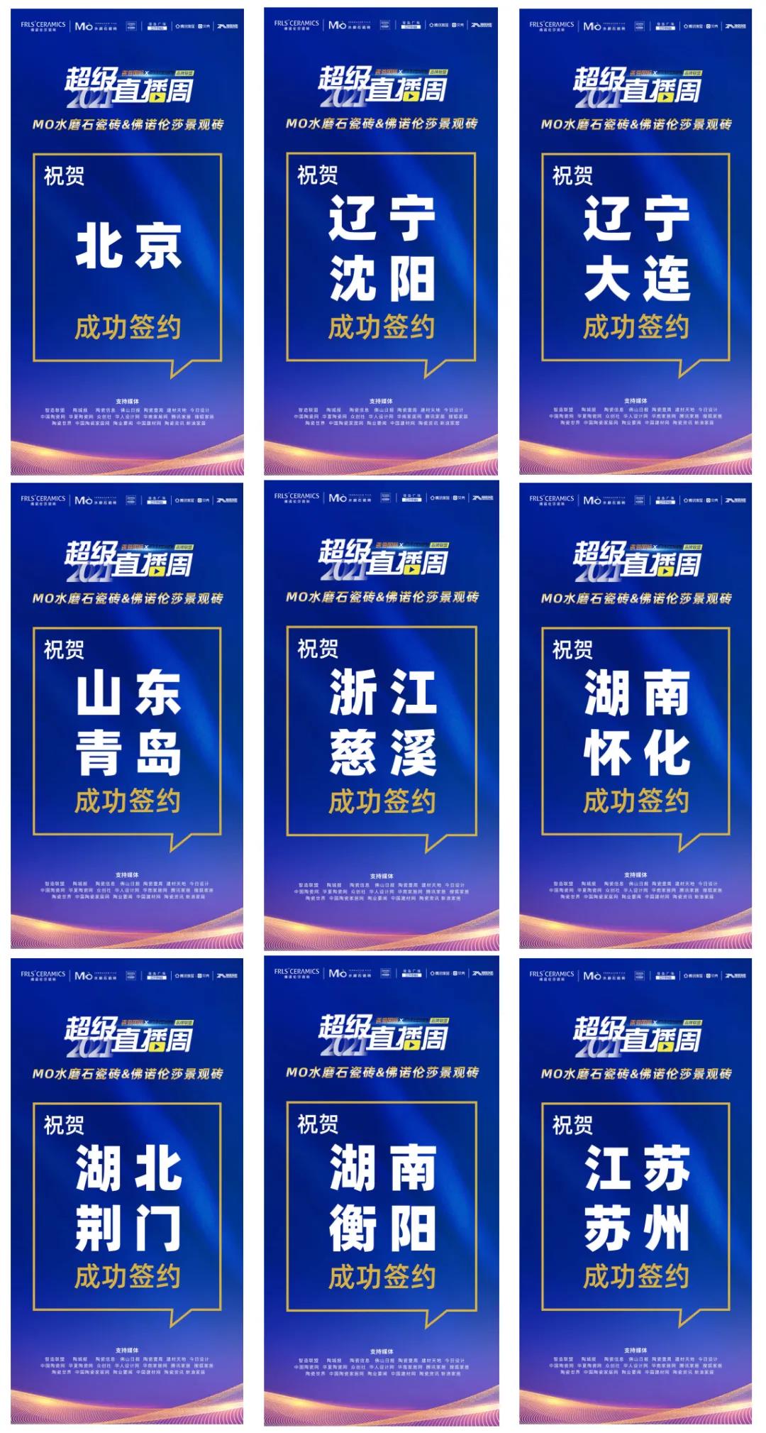 MO水磨石瓷磚，景觀(guān)厚磚,FRLS