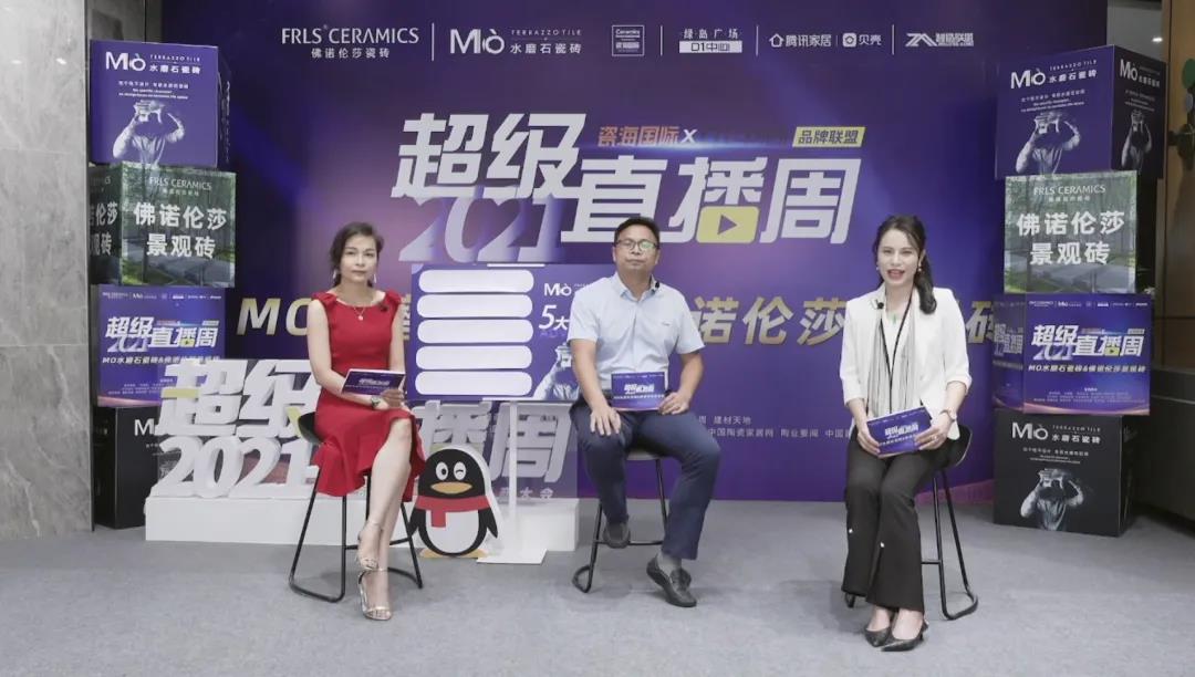 MO水磨石瓷磚，景觀(guān)厚磚,FRLS