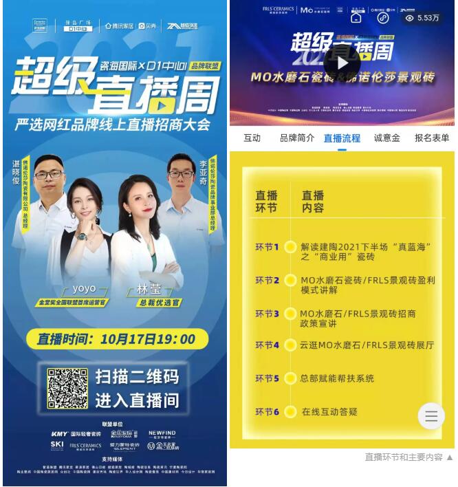 MO水磨石瓷磚，景觀(guān)厚磚,FRLS