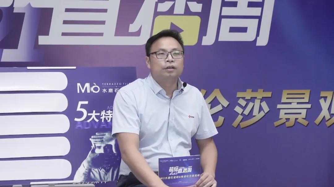 MO水磨石瓷磚，景觀(guān)厚磚,FRLS