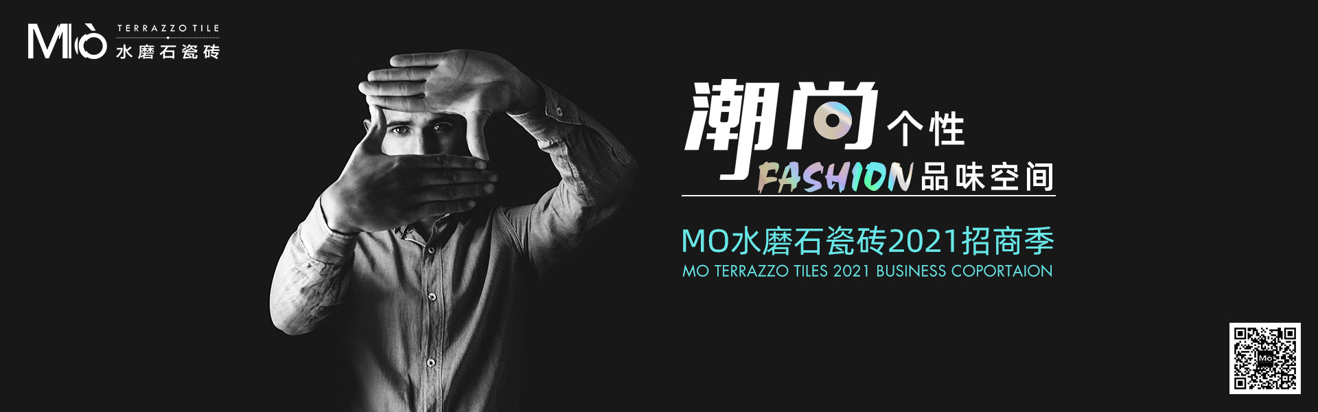 天欣科技股份有限公司，佛諾倫莎瓷磚,FRLS ，“怡Yi”時(shí)尚大理石瓷磚、“靜.Jing”現代質(zhì)感磚、“厚.Hou”戶(hù)外庭院厚磚、“默.Mo”水磨石瓷磚