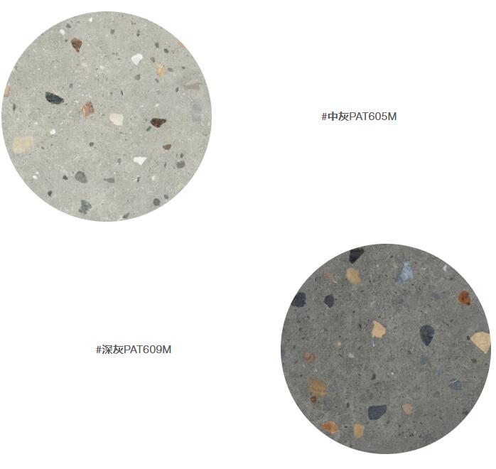 MO水磨石瓷磚，景觀(guān)厚磚,FRLS