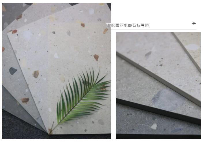 MO水磨石瓷磚，景觀(guān)厚磚,FRLS