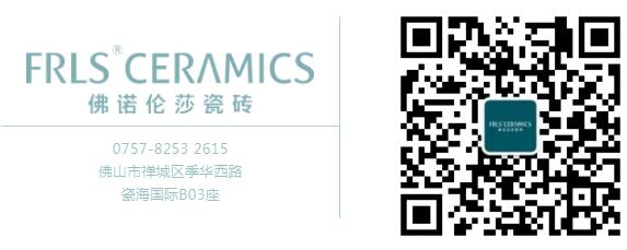 MO水磨石瓷磚，景觀(guān)厚磚,FRLS