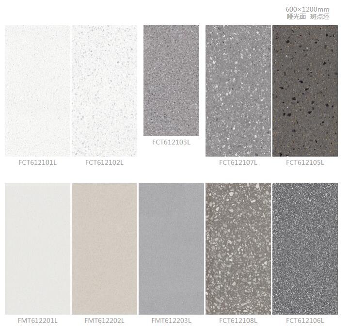 MO水磨石瓷磚，景觀(guān)厚磚,FRLS