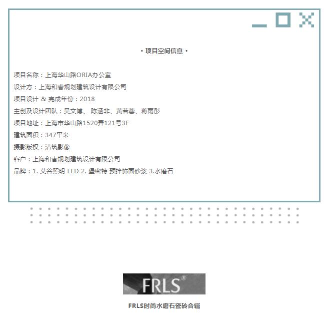 MO水磨石瓷磚，景觀(guān)厚磚,FRLS