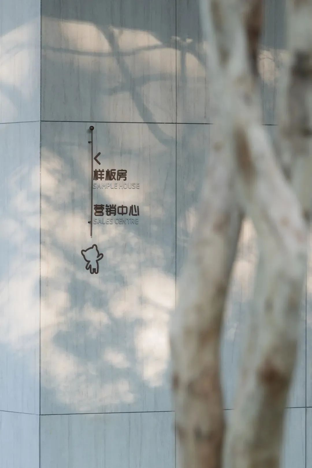 MO水磨石瓷磚，景觀(guān)厚磚,FRLS