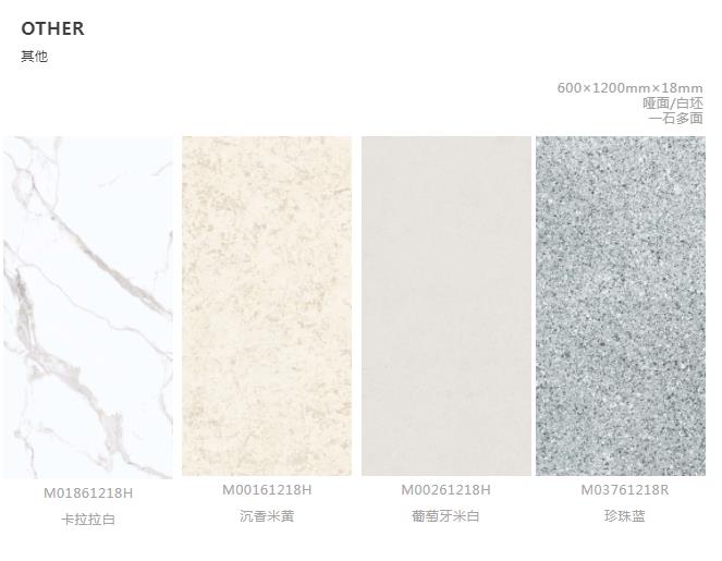 MO水磨石瓷磚，景觀(guān)厚磚,FRLS