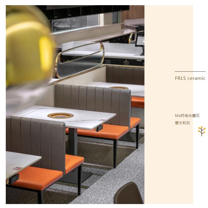 MO水磨石瓷磚，景觀(guān)厚磚,FRLS